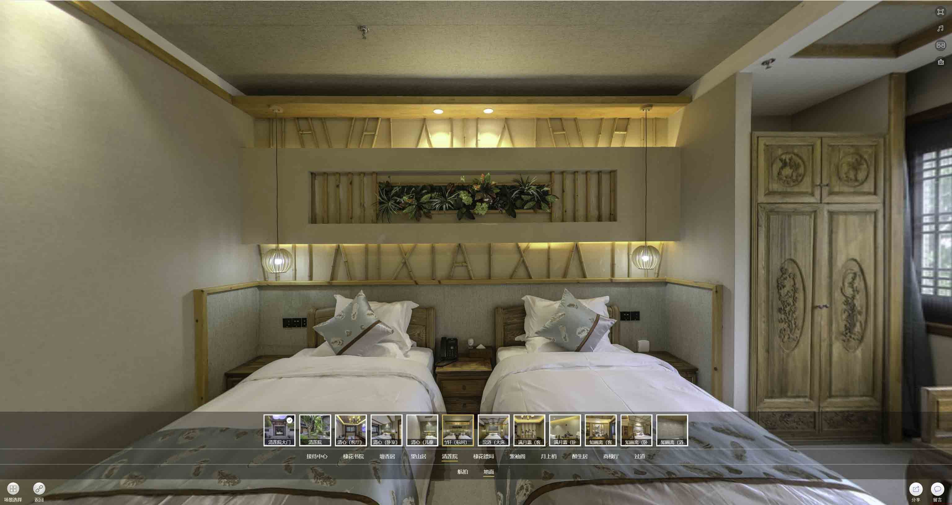 涞源中交长安里VR全景样板间