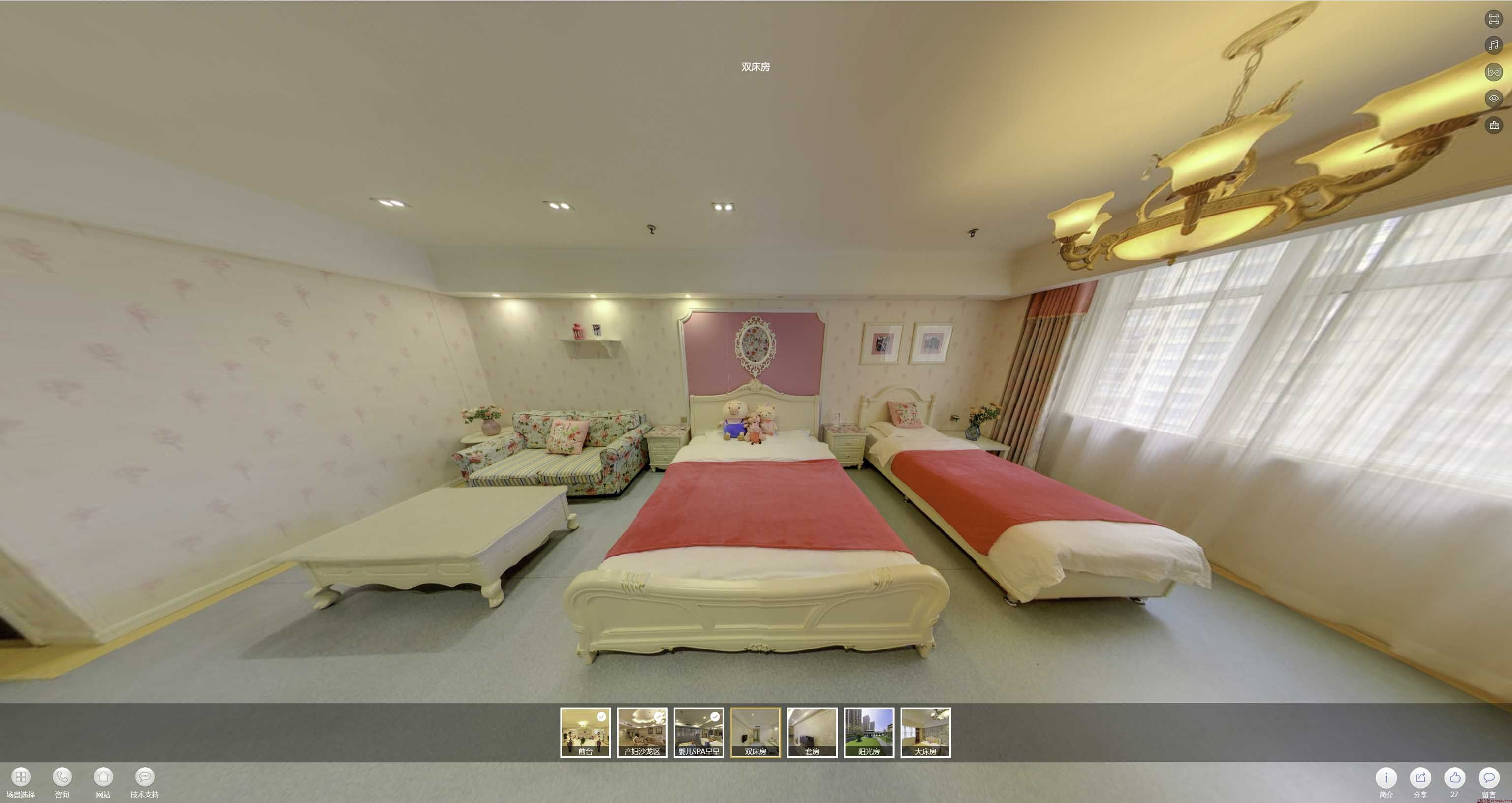涞源安然月子会所720度全景展示