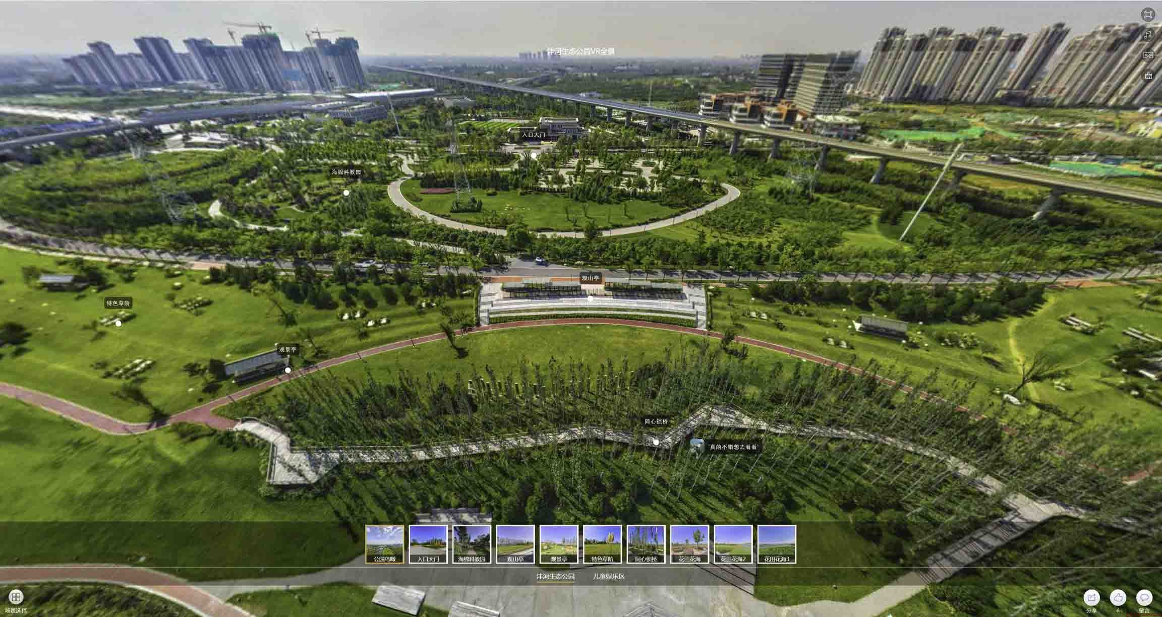 涞源VR全景体验：身临其境的沉浸式感受在手绘地图中的创新应用