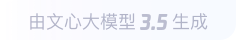 涞源360全景影像与AR技术的结合：为用户带来前所未有的手绘地图体验